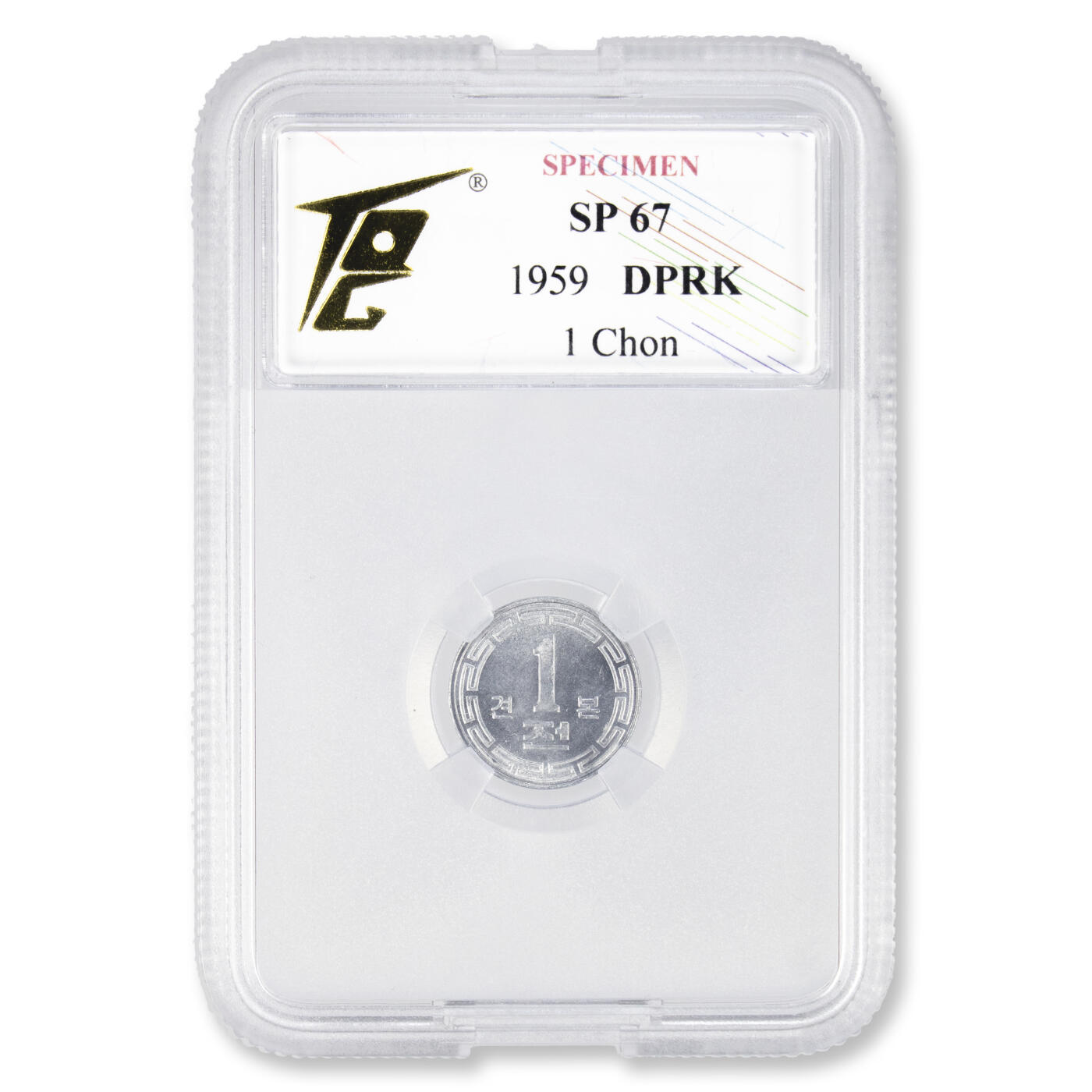 1959-1987年朝鲜-第一套流通硬币1钱/5钱/10钱/50钱/1元样币5枚套装TQG评级样币-第一套流通硬币