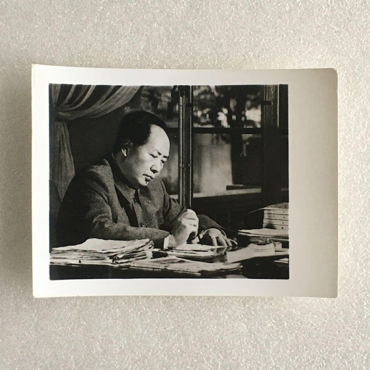         (长10.0cm)稀少六七十年代伟人毛主席办公照全新品相未流通1张原版真品如图旧藏文玩艺术收藏
