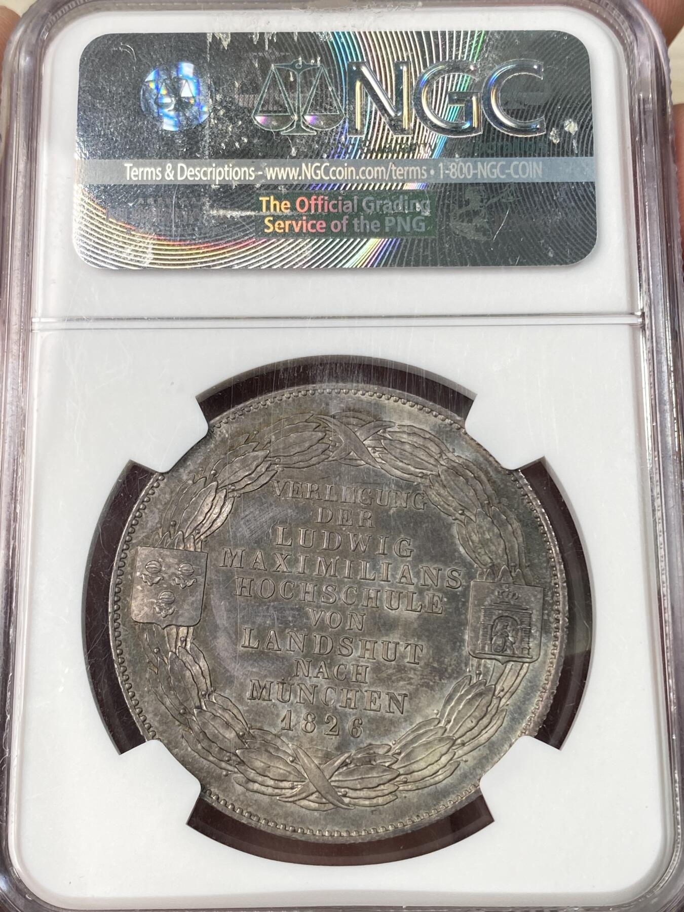 万国钱币拍卖第063期