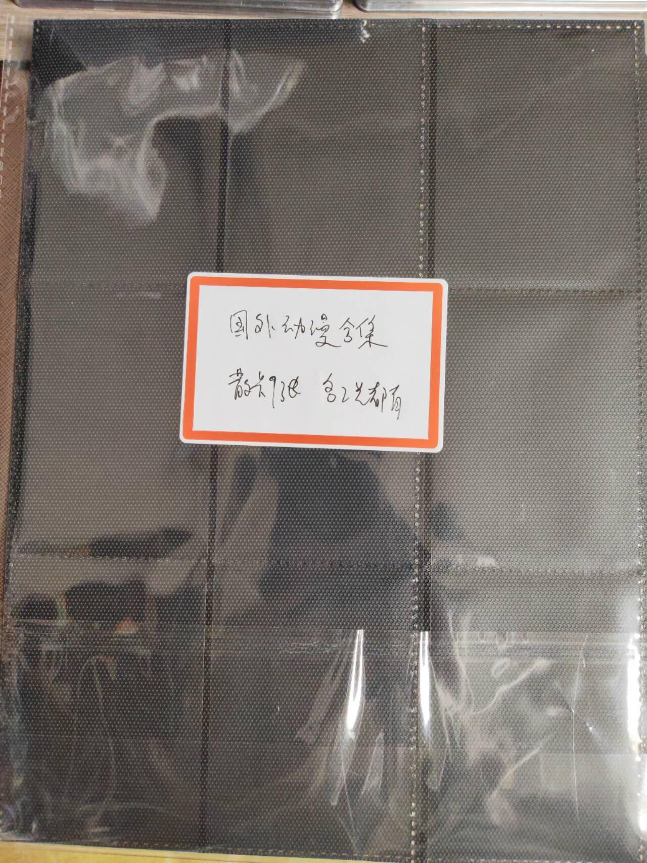 阳大大卡牌拍卖第104期（持续收拍品，周五晚上九点截拍，进群福利早知道）