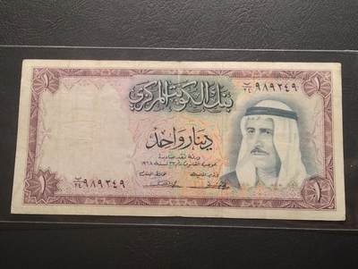 2026三月第二期，总219期 - 科威特1968版1第纳尔流通品相 萨巴赫三世埃米尔和炼油厂