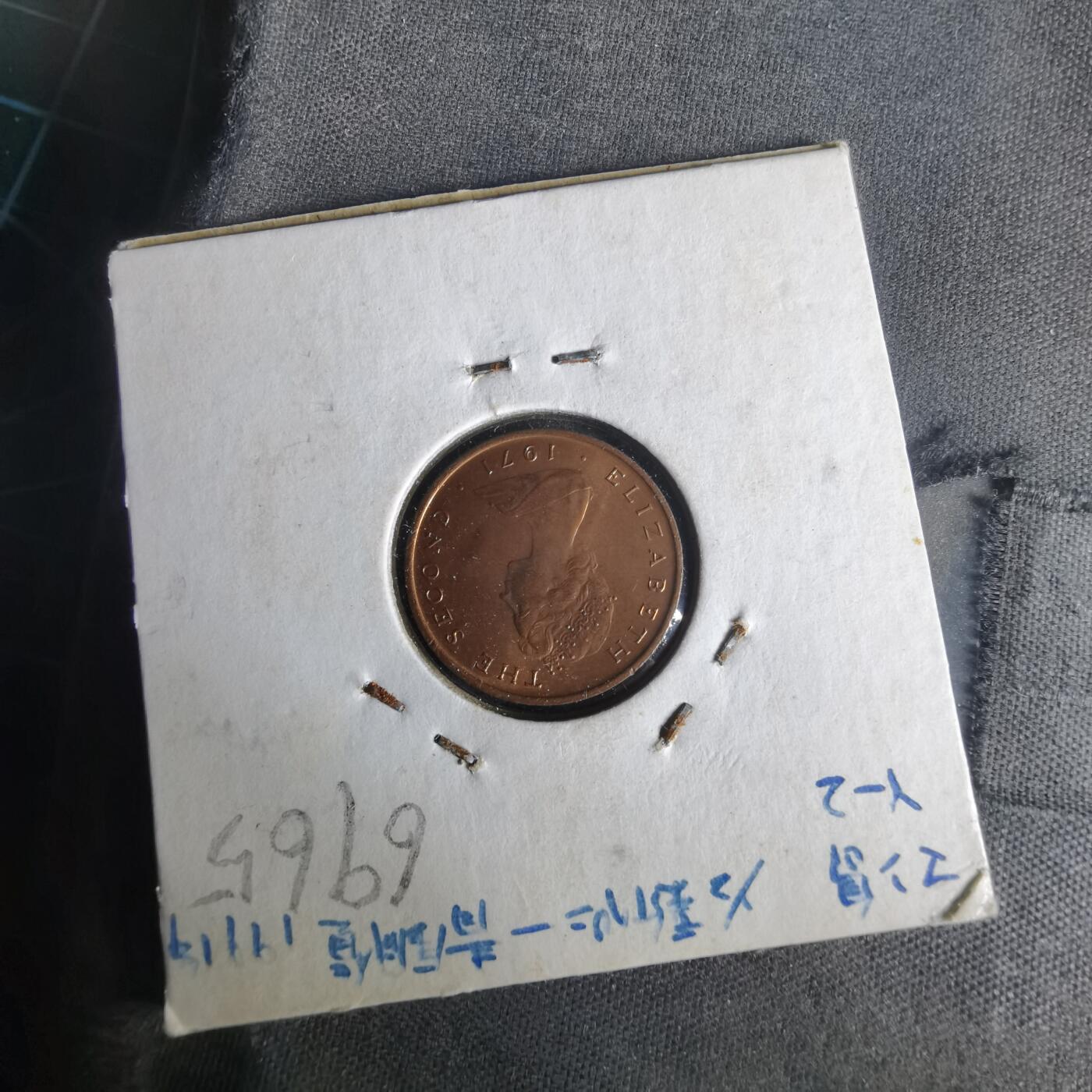 沼泽如烟--第1021场 马恩1971年半便士