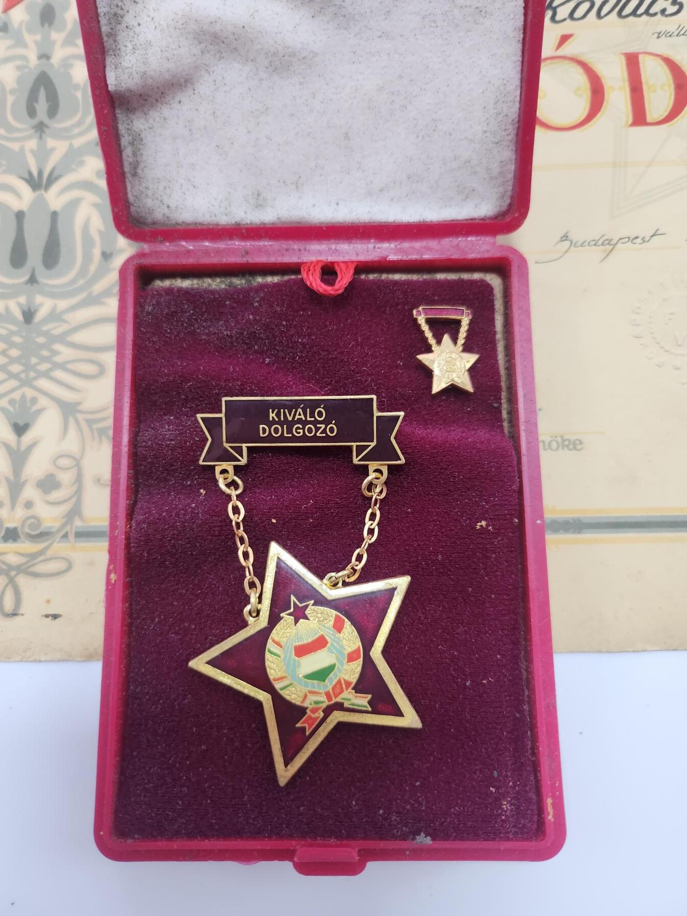 南水社第3次拍卖 春季专场