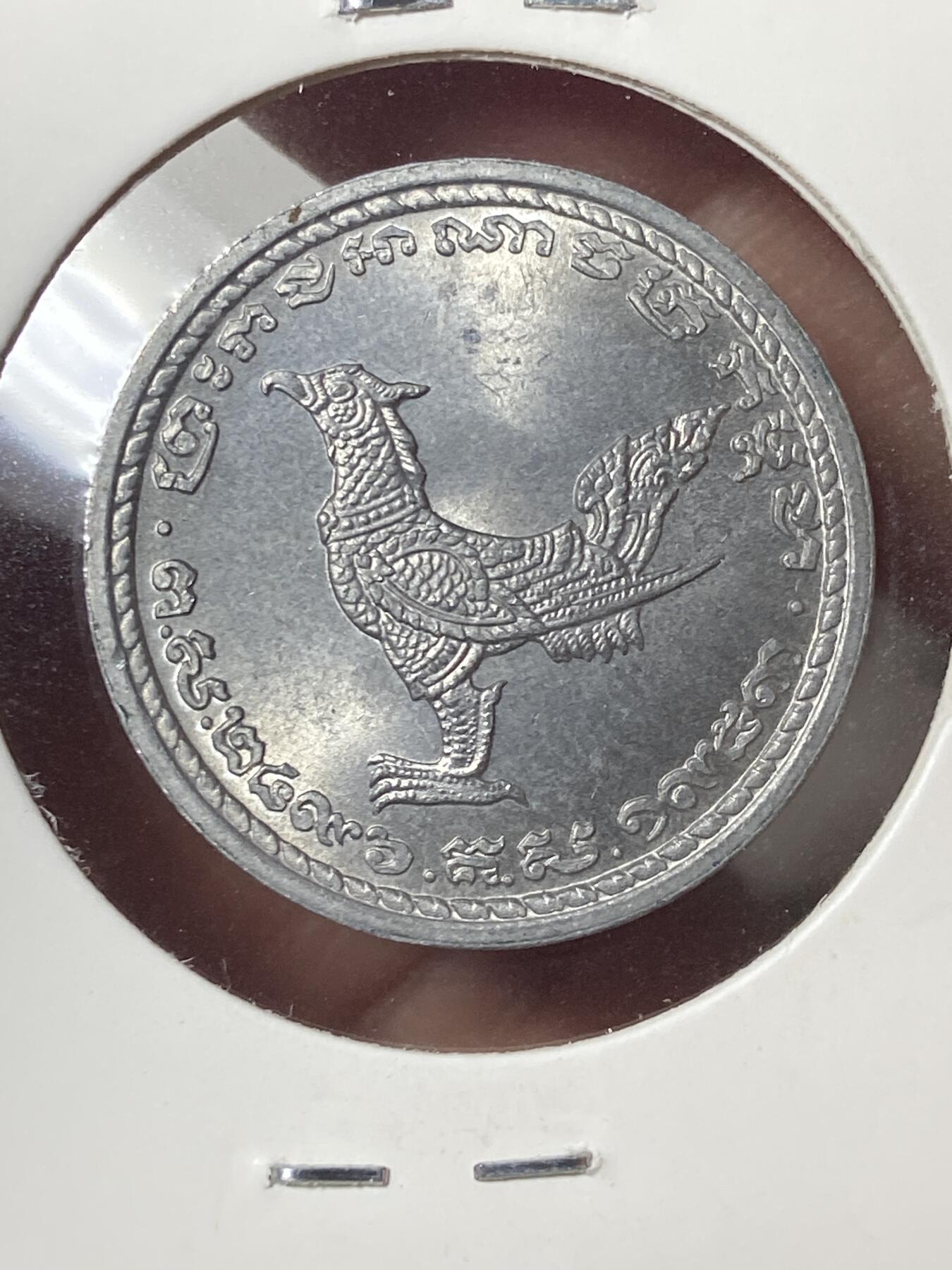 2026年第三十五场(总第二百零四场）外国精品纸夹币场(免佣金)