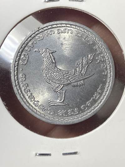 2026年第三十五场(总第二百零四场）外国精品纸夹币场(免佣金) - 少见好品–柬埔寨1959年10仙(第二套流通硬币，法国代铸)