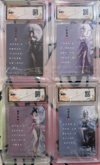 丫丫卡拍-第29期（3月14日21：00截拍） 【亲签】琅琊中秋礼盒--亲签幻彩四张