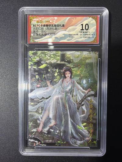 NO.27 好又多金牌大场，每周一站式配齐，方便凑单！（周6晚9点截拍，卖家送拍0抽成！） - 卡德曼 西游 兰心 白骨夫人 折光粗闪 10G+