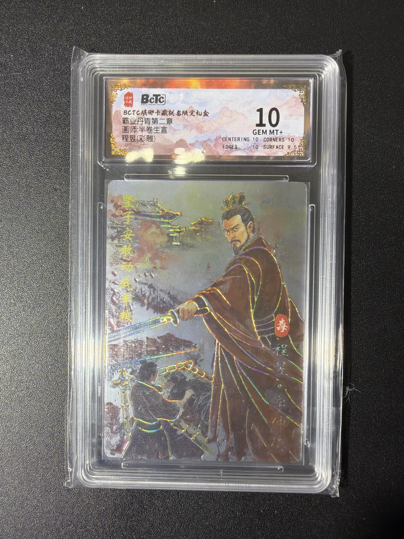 NO.27 好又多金牌大场，每周一站式配齐，方便凑单！（周6晚9点截拍，卖家送拍0抽成！） 琅琊卡藏 半熟生宣 程昱 彩雕 10G+