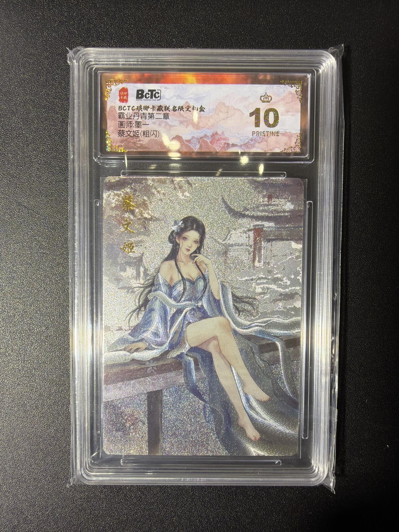 NO.27 好又多金牌大场，每周一站式配齐，方便凑单！（周6晚9点截拍，卖家送拍0抽成！） 【爆金】琅琊卡藏 墨一 蔡文姬 粗闪