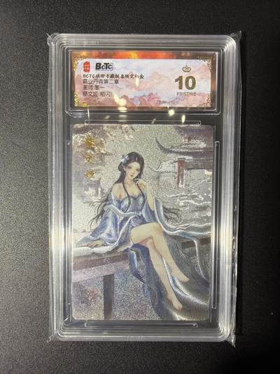 NO.27 好又多金牌大场，每周一站式配齐，方便凑单！（周6晚9点截拍，卖家送拍0抽成！） - 【爆金】琅琊卡藏 墨一 蔡文姬 粗闪