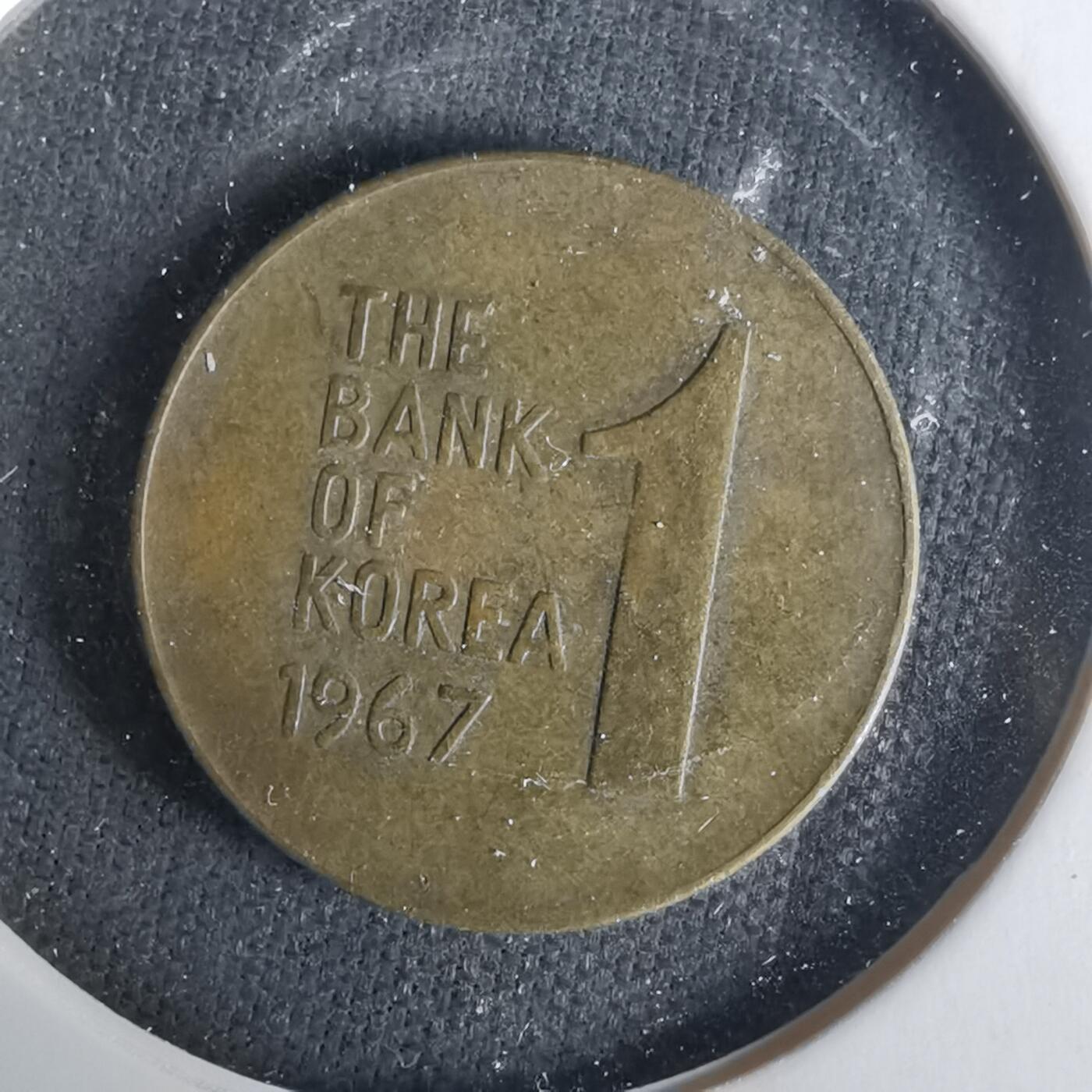 沼泽如烟--第1021场 韩国1967年一元