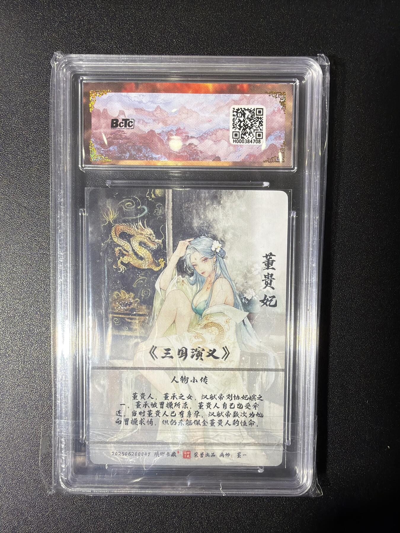 NO.27 好又多金牌大场，每周一站式配齐，方便凑单！（周6晚9点截拍，卖家送拍0抽成！） 【爆金】琅琊卡藏 墨一 董贵妃 粗闪