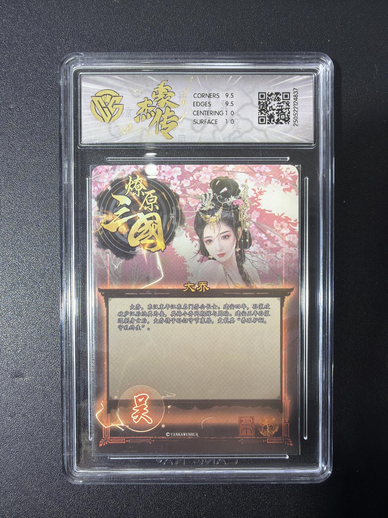 NO.27 好又多金牌大场，每周一站式配齐，方便凑单！（周6晚9点截拍，卖家送拍0抽成！） 焱卡 三国 巴丁 大乔 折光 10G