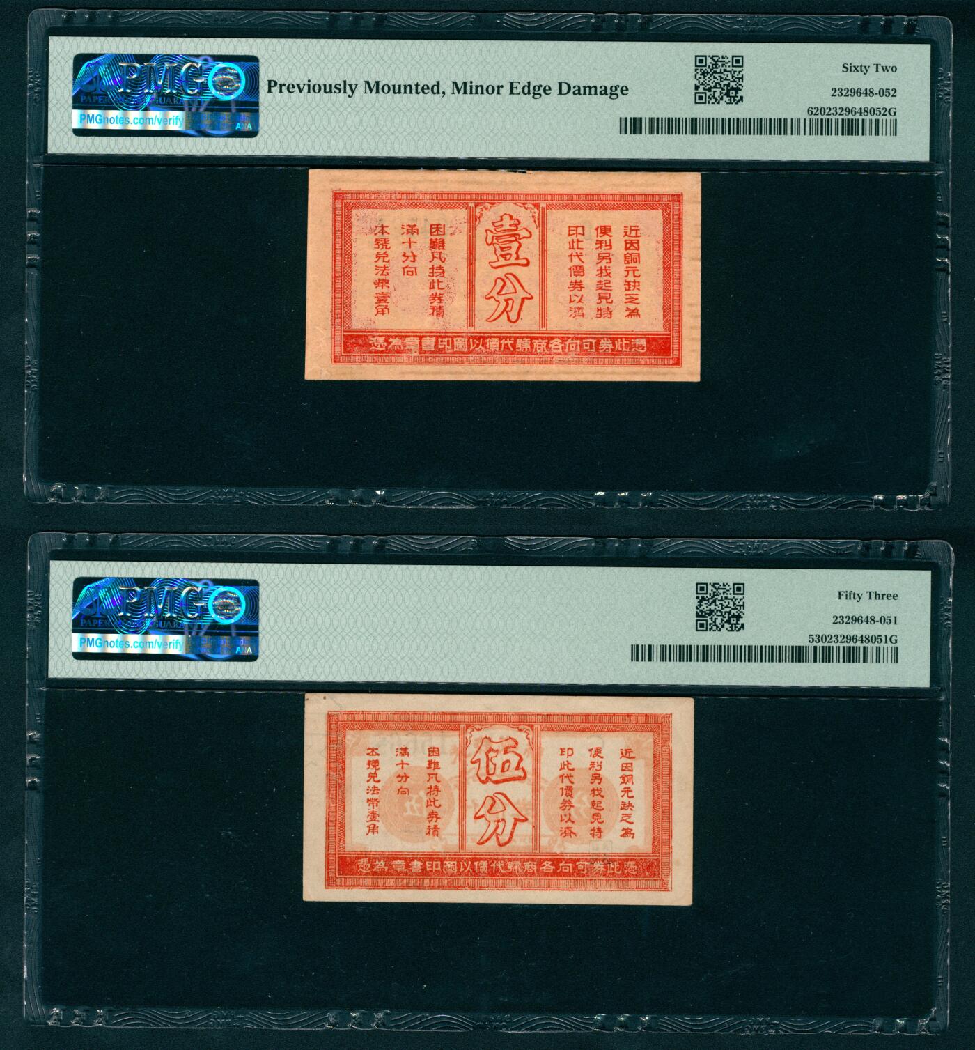 上海炎玺拍卖 玺瑞臻藏