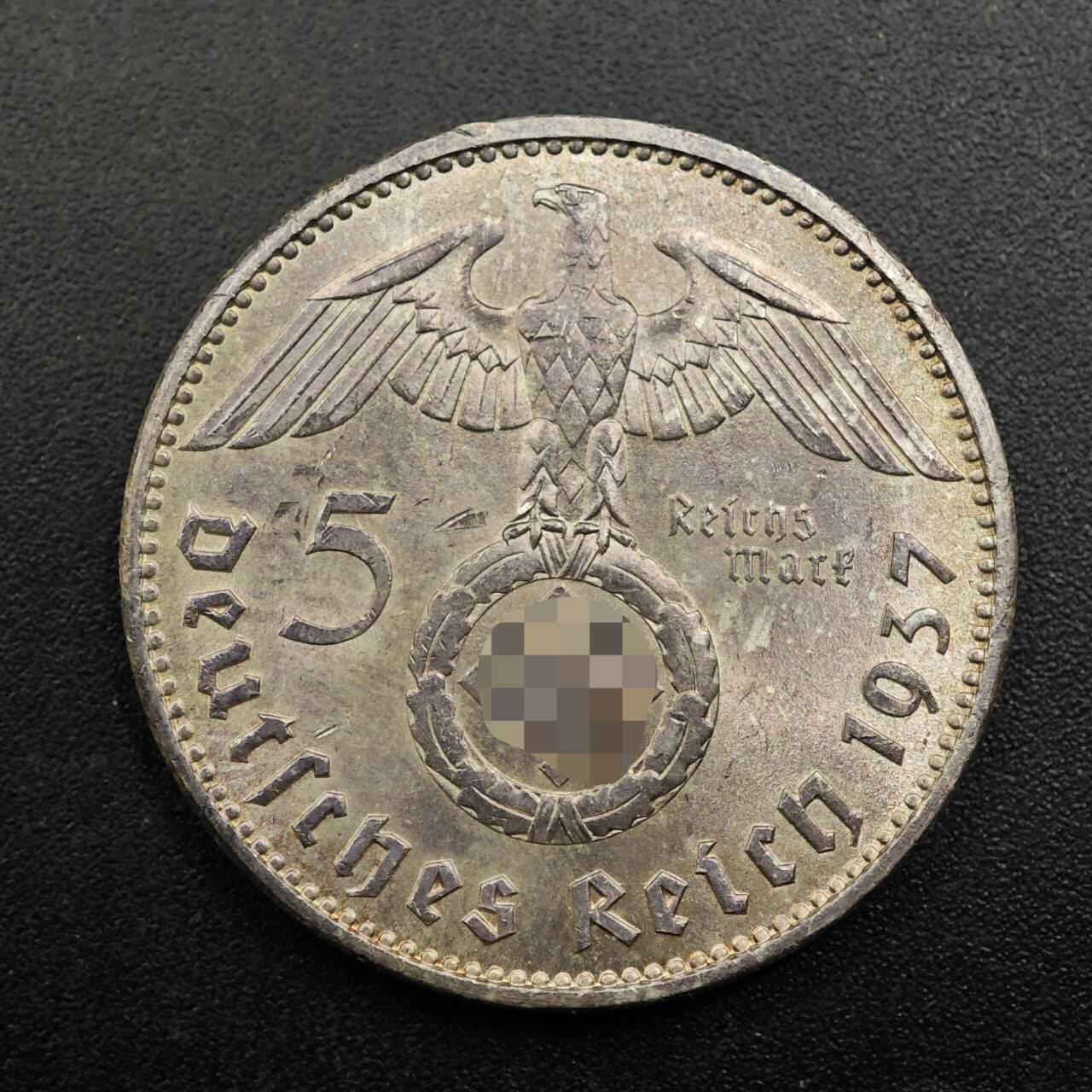 【淘币小摊】实时拍第八百八十拍   散币场    每周一统一发货 德国1937年5马克银币原光好品