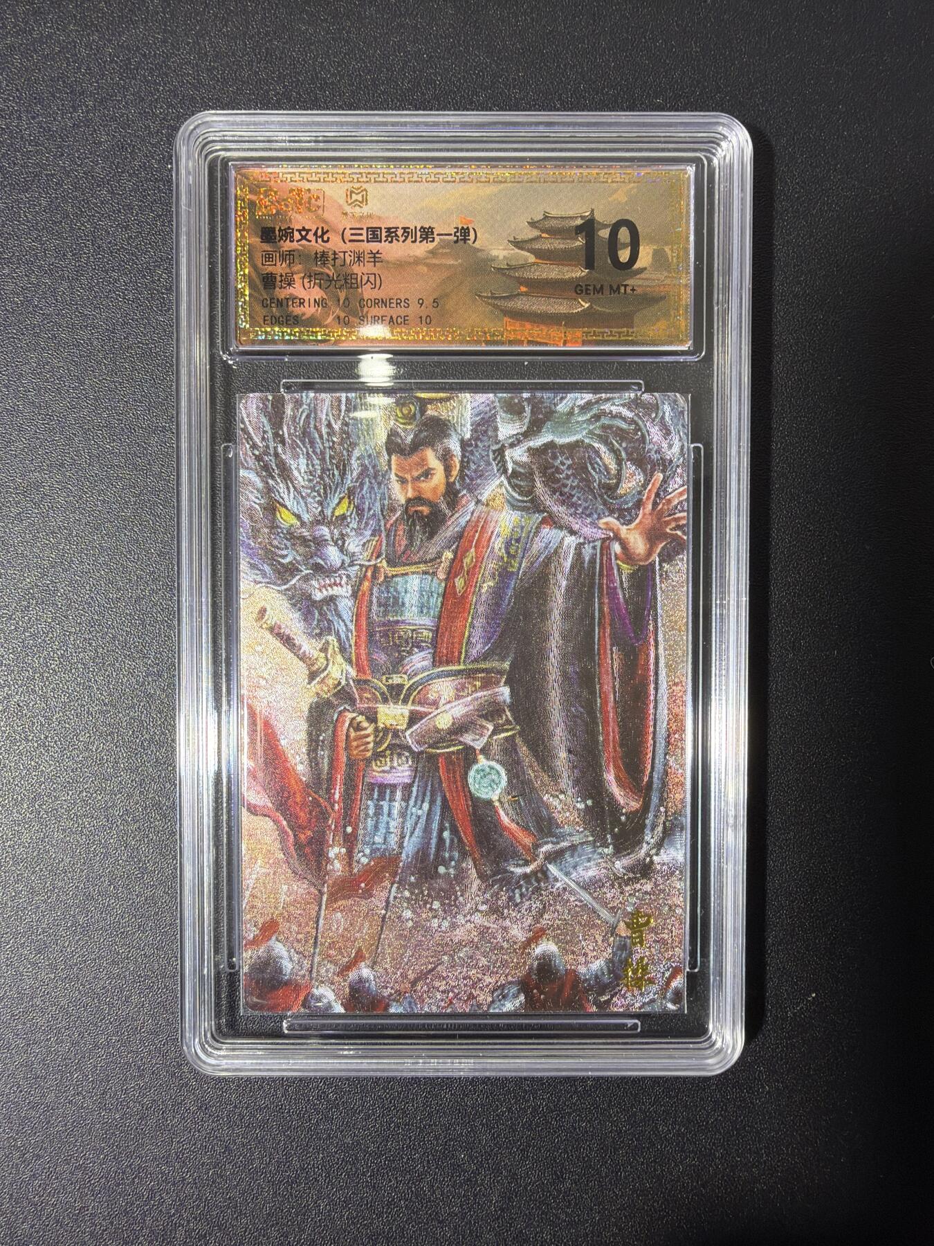 NO.27 好又多金牌大场，每周一站式配齐，方便凑单！（周6晚9点截拍，卖家送拍0抽成！） 墨婉 棒打渊羊 曹操 粗闪 10G+