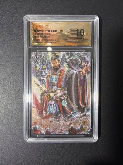 NO.27 好又多金牌大场，每周一站式配齐，方便凑单！（周6晚9点截拍，卖家送拍0抽成！） - 墨婉 棒打渊羊 曹操 粗闪 10G+