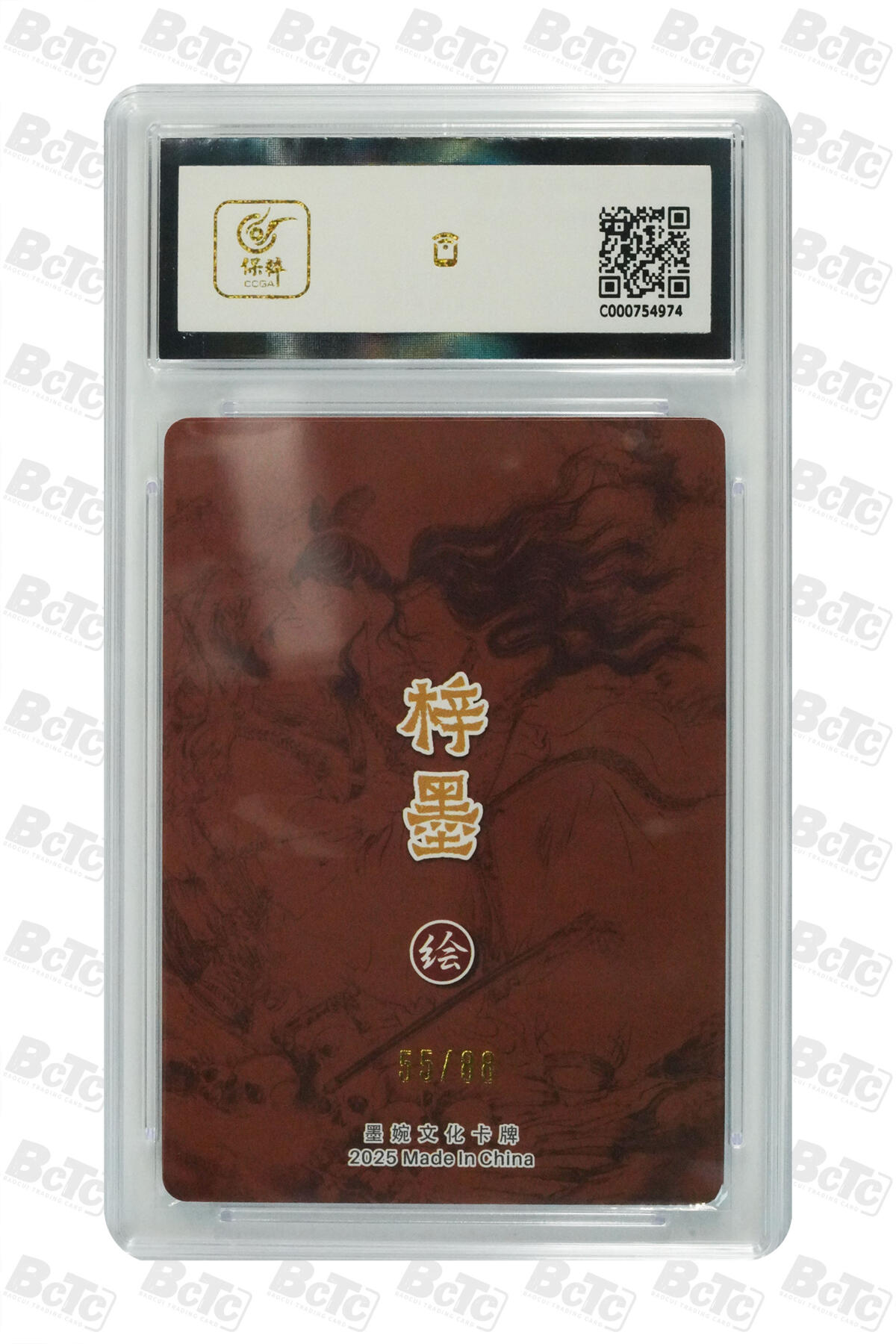 丫丫卡拍-第29期（3月14日21：00截拍） 倩女幽魂（限编） GEM MINT/P