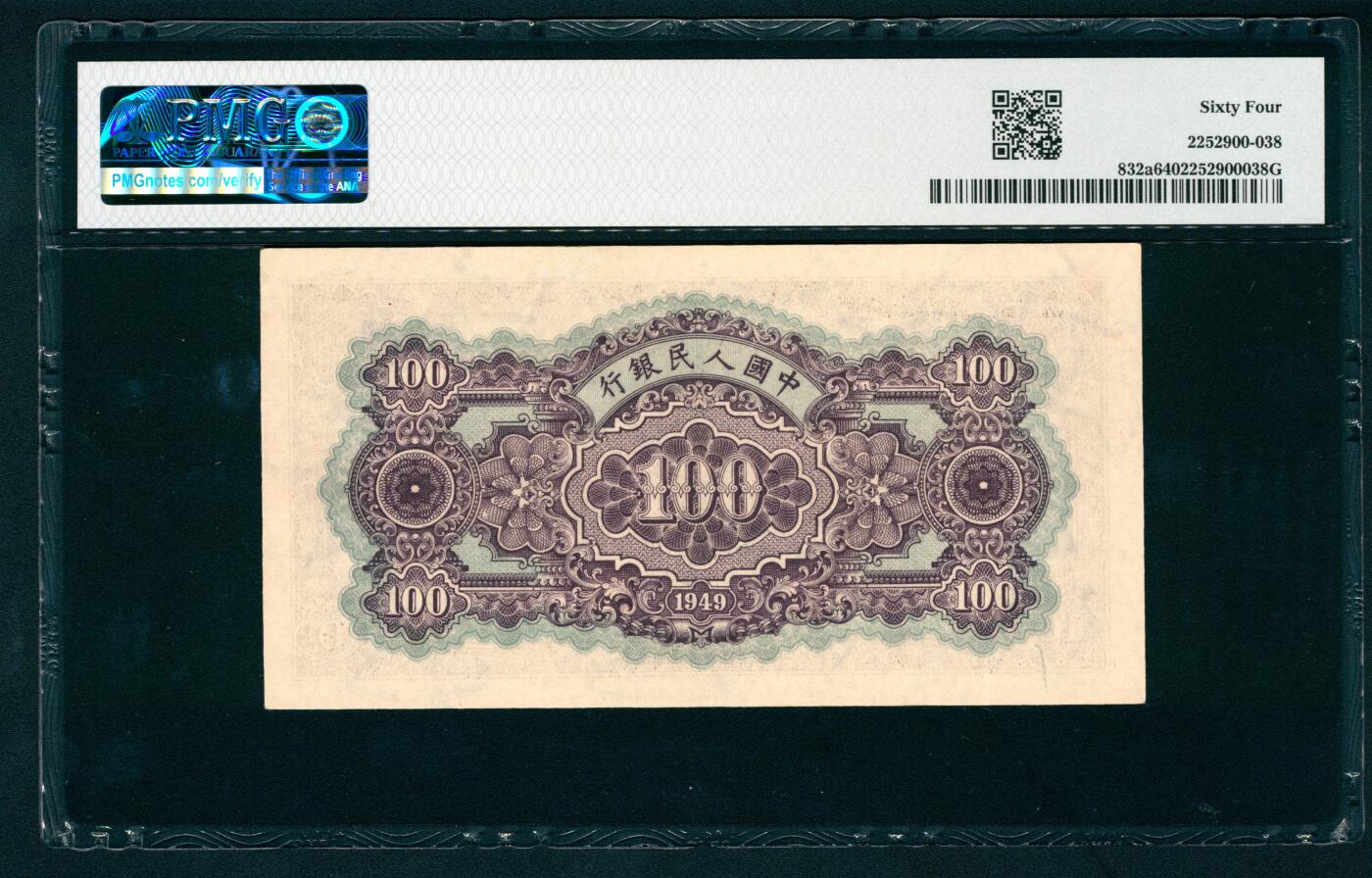 上海炎玺拍卖 玺瑞臻藏