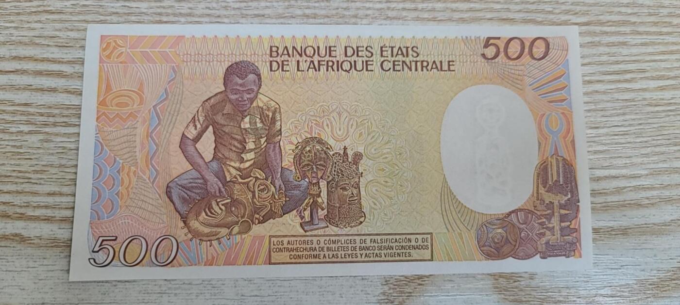 【币将精彩】纸币杂项拍卖（2026-3-15） 赤道几内亚500法郎纸币unc