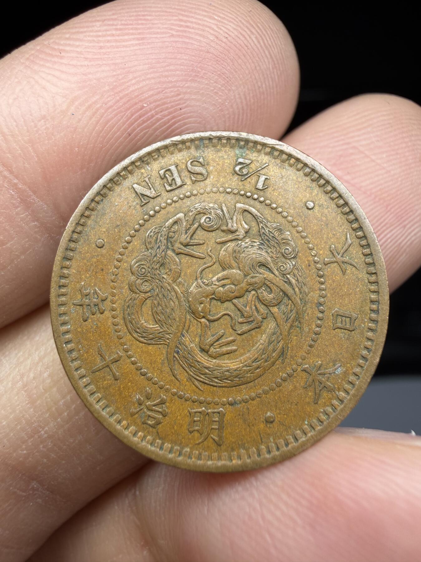 2026年集古藏今外币拍卖第三期-第3场—（总第313拍），可以寄存60天，满160元包邮。