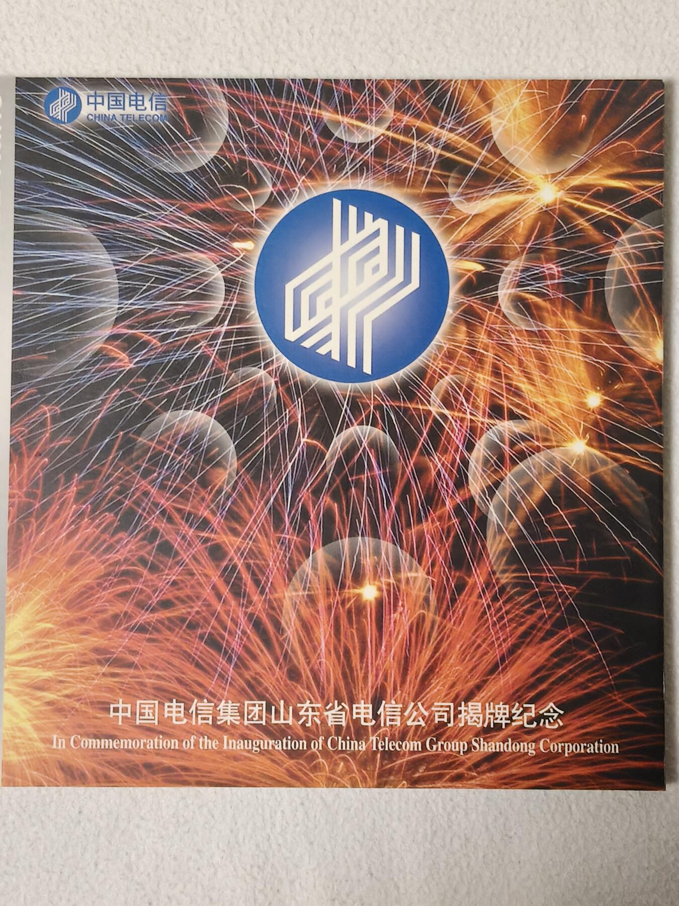 易卡拍卖第82期