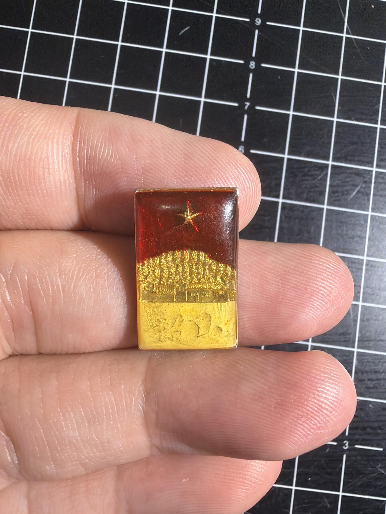 古冰库章牌勋赏收藏第57次拍卖