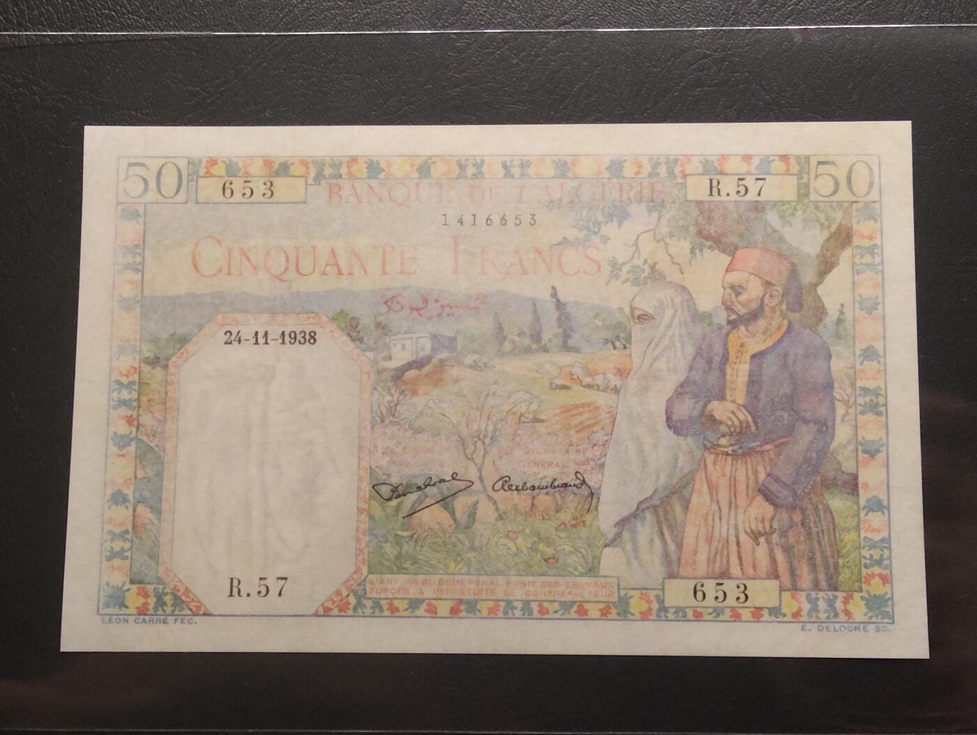 2026三月第二期，总219期 法属阿尔及利亚1938年50法郎流通好品XF 民族服饰和民间集市