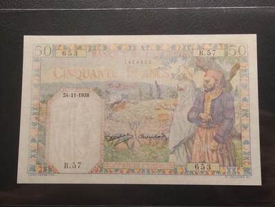 2026三月第二期，总219期 - 法属阿尔及利亚1938年50法郎流通好品XF 民族服饰和民间集市