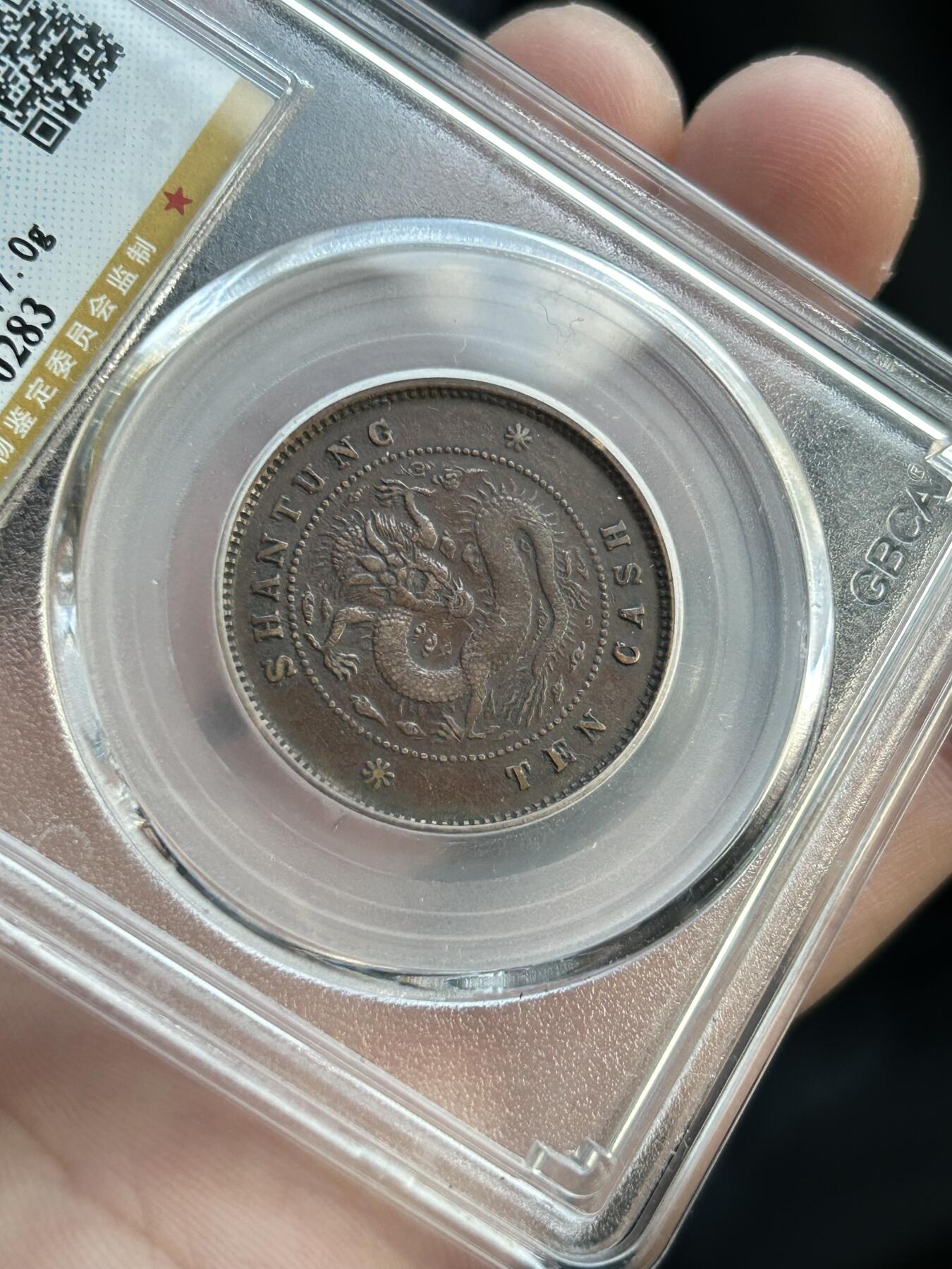 公博XF45～横山东十文坐龙