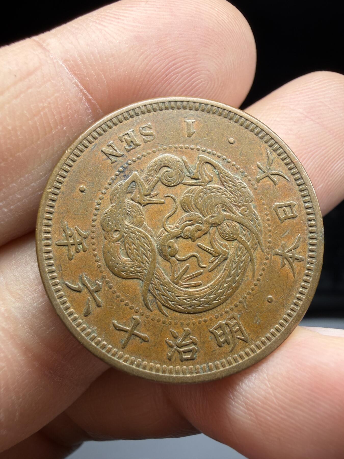 2026年集古藏今外币拍卖第三期-第3场—（总第313拍），可以寄存60天，满160元包邮。