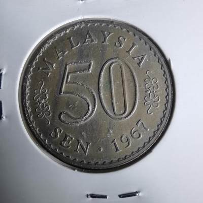 沼泽如烟--第1021场 - 马来西亚1967年50分安全边