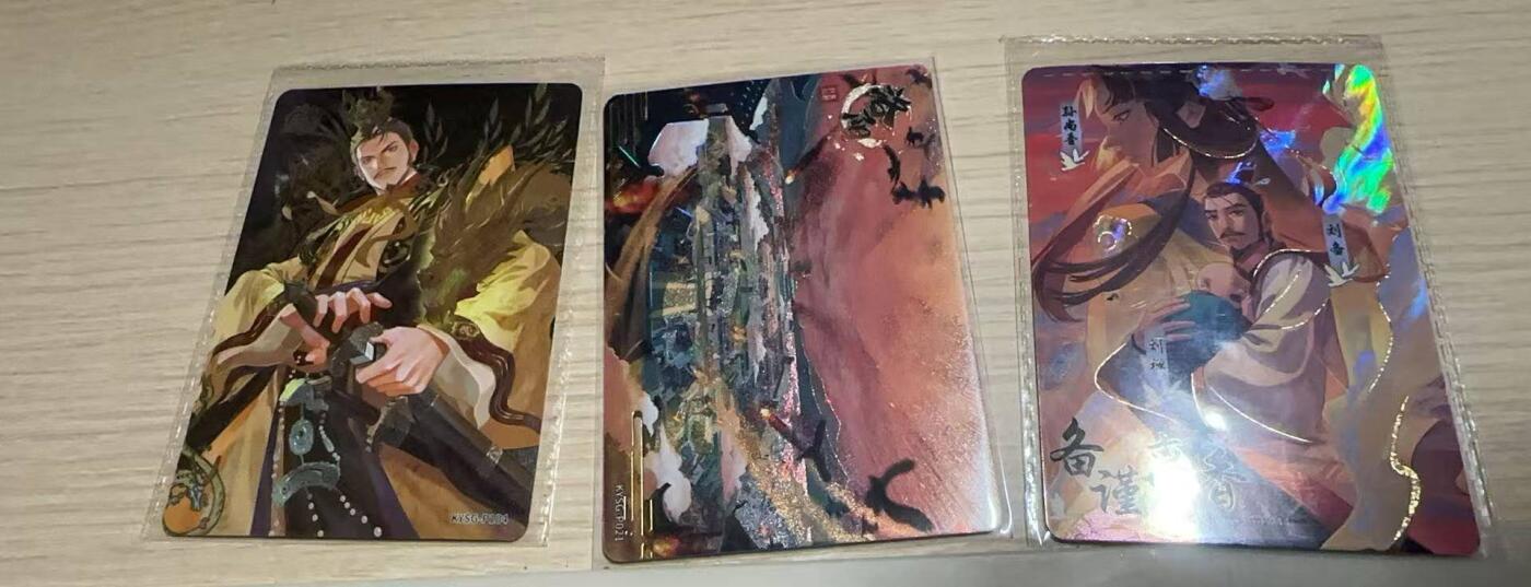 满赠PR！！龙虎卡牌-七八场（满200元包邮，无佣金，每周六结拍，欢迎送拍） 3张 卡游三国 pr