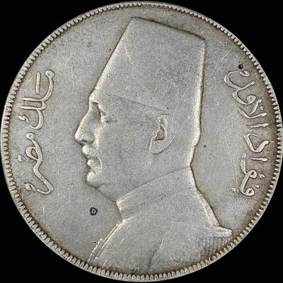 【雨安】【直播拍卖】【第0127期-裸币套币】2026-03-13 周五 19:30 (金价1140, 银价21.50) - [裸币各国] Egypt 埃及 20皮阿斯特 KM#0352 (1929-1933) 1929年