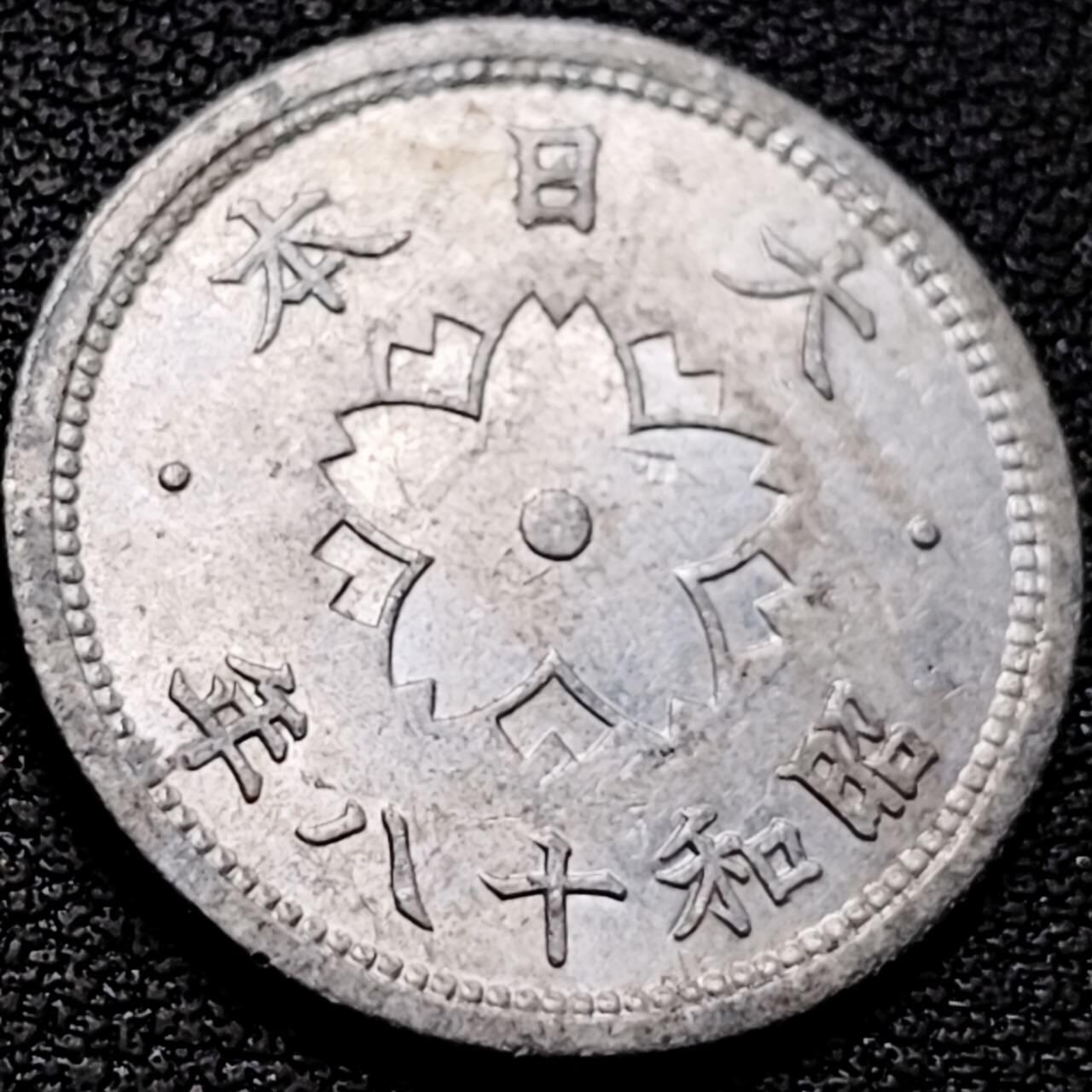 泉币菌-第208场-拍品多 请提前出价