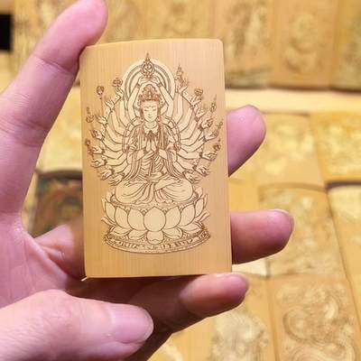 听雨轩（75）竹牌专场 - 留青工艺竹牌手把件4*6cm  千手观音