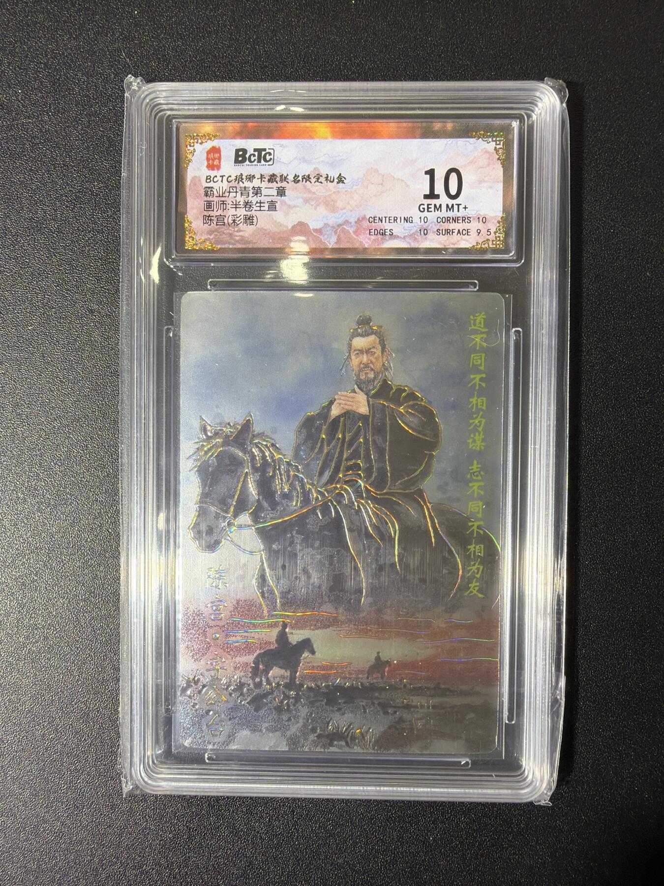 NO.27 好又多金牌大场，每周一站式配齐，方便凑单！（周6晚9点截拍，卖家送拍0抽成！） 琅琊卡藏 半熟生宣 陈宫 彩雕 10G+