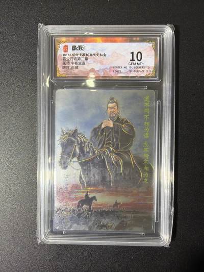 NO.27 好又多金牌大场，每周一站式配齐，方便凑单！（周6晚9点截拍，卖家送拍0抽成！） - 琅琊卡藏 半熟生宣 陈宫 彩雕 10G+