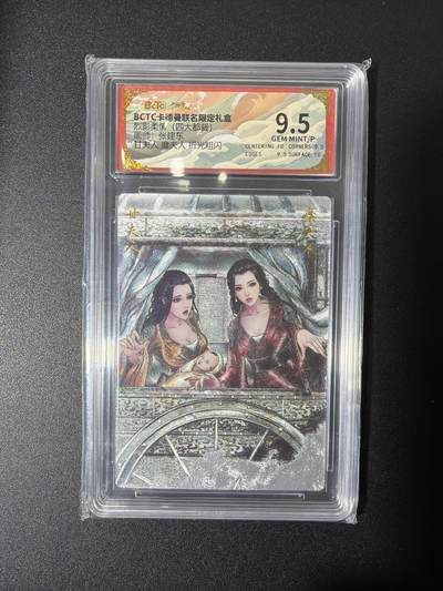 NO.27 好又多金牌大场，每周一站式配齐，方便凑单！（周6晚9点截拍，卖家送拍0抽成！） - 卡德曼 三国 张建东 甘夫人糜夫人 粗闪 9.5G/P