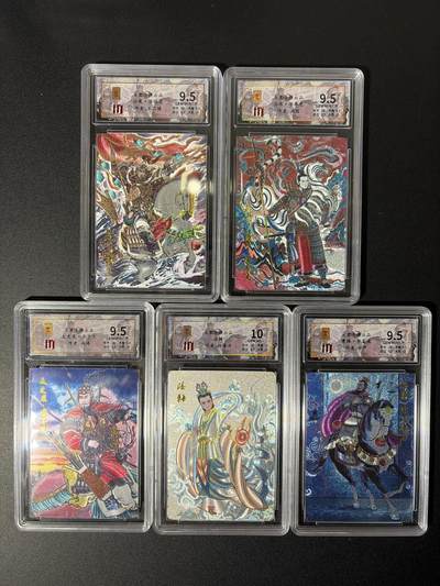 NO.27 好又多金牌大场，每周一站式配齐，方便凑单！（周6晚9点截拍，卖家送拍0抽成！） - 【评级套】百里 三国龙虎汇 龙年英雄礼盒 不二猿 王涌喆等评级卡一套5张