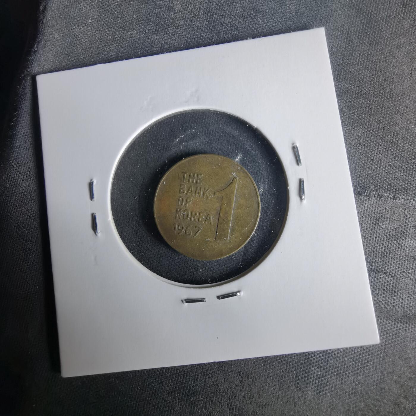 沼泽如烟--第1021场 韩国1967年一元