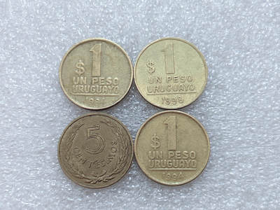 第一海外回流一元起拍收藏 散集专场  第303期 - 乌拉圭硬币 4枚