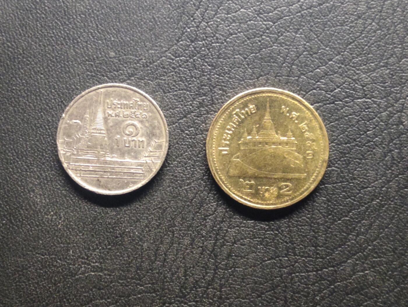 荟藏特别场次第七期——“社长的钢镚堆” 泰国硬币两个 1和2铢 拉玛九世