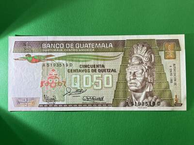 咖啡豆•收藏 2026年Mar_19th世界各国纸币拍卖 - 危地马拉 1988年 1/2格查尔 全新UNC 外国 非洲纸币