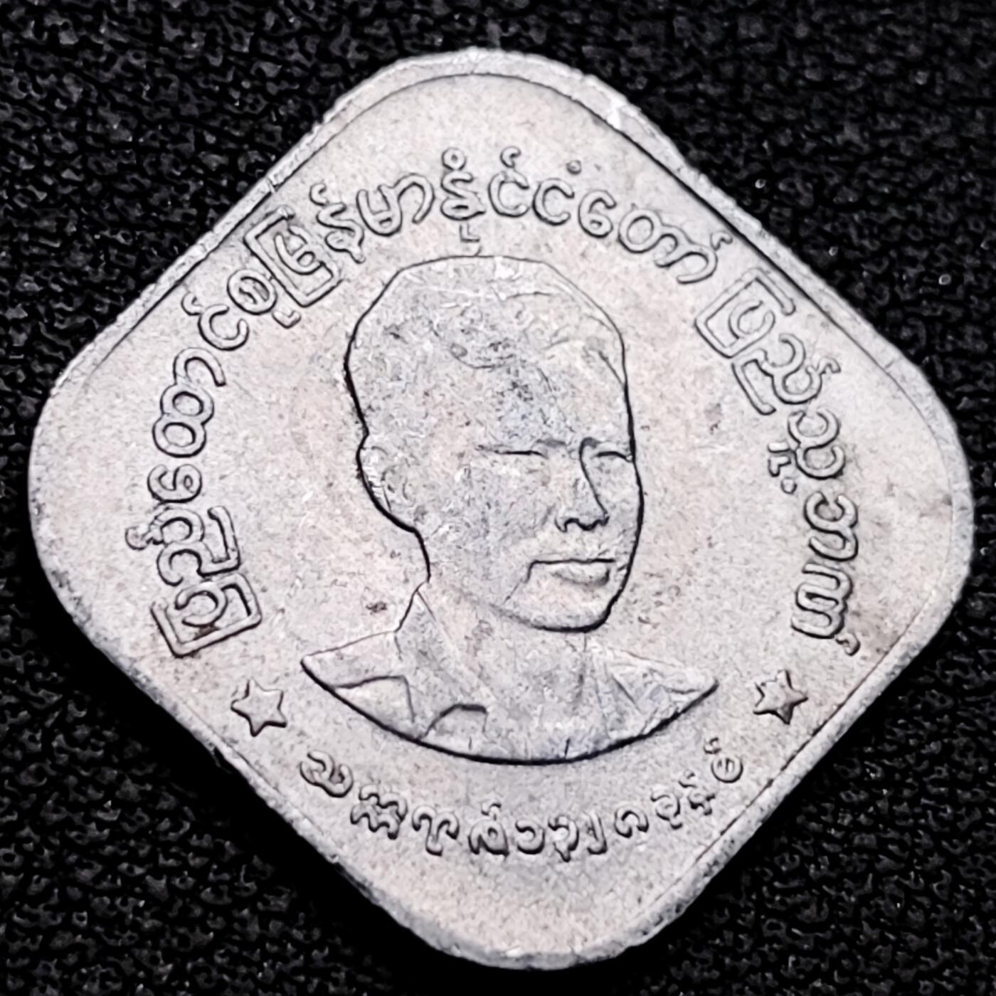 泉币菌-第209场-拍品多 请提前出价 。