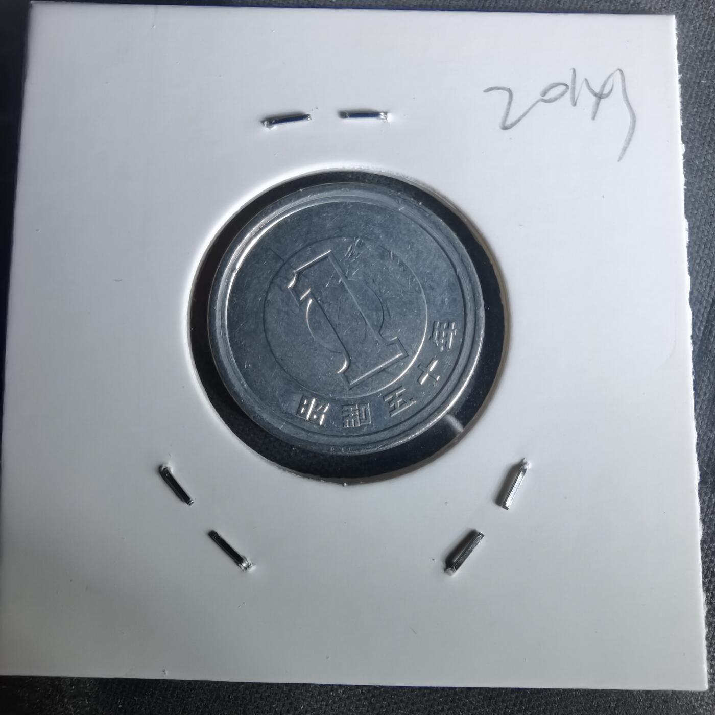 沼泽如烟--第1020场 昭和五十年一元