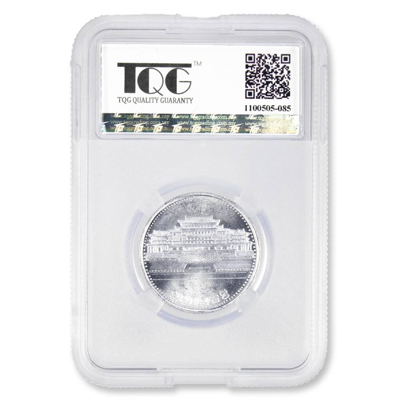 1959-1987年朝鲜-第一套流通硬币1钱/5钱/10钱/50钱/1元样币5枚套装TQG评级样币-第一套流通硬币