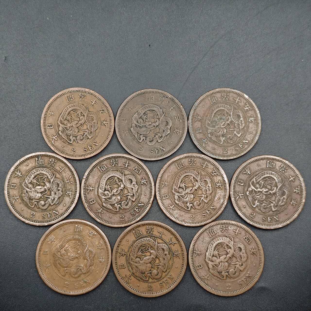 【淘币小摊】实时拍第八百八十拍   散币场    每周一统一发货 日本明治龙二钱铜币10枚