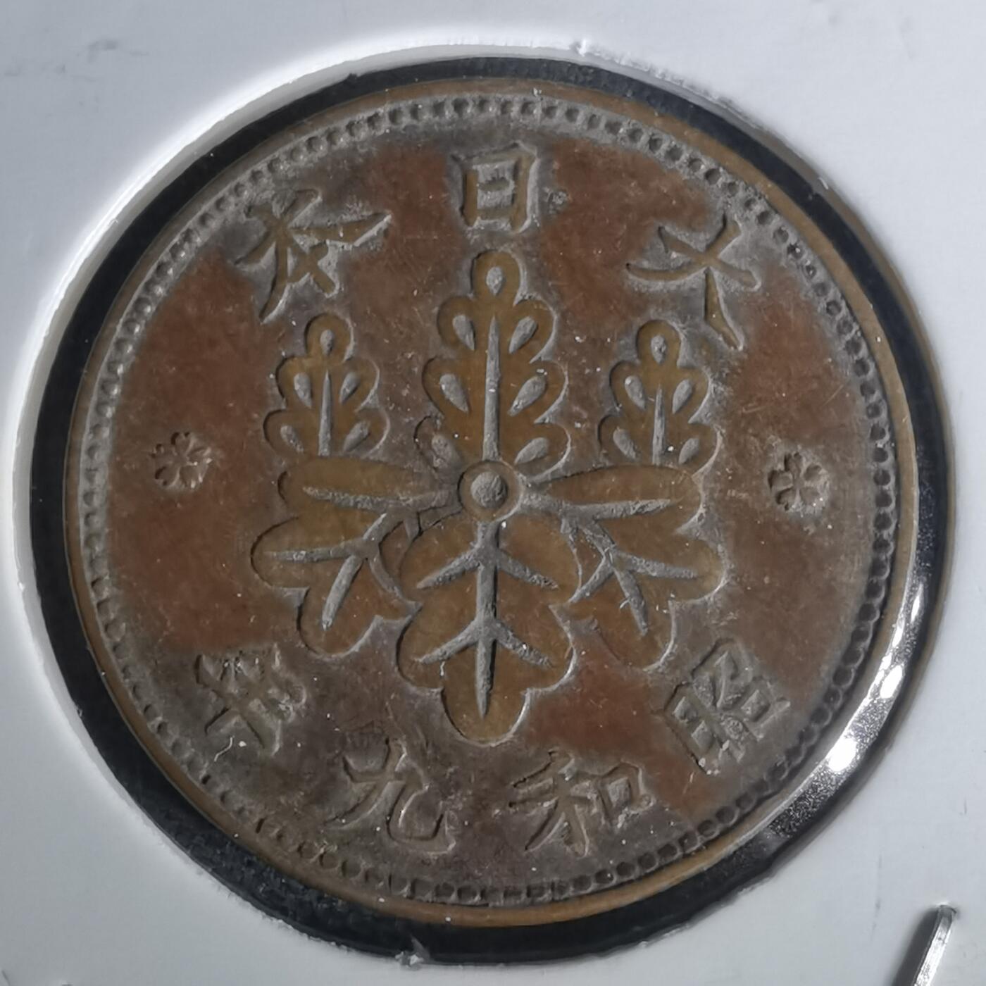 沼泽如烟--第1020场 昭和九年桐叶一钱