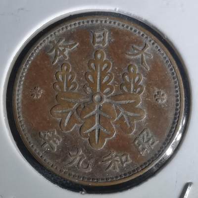 沼泽如烟--第1020场 - 昭和九年桐叶一钱